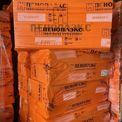 Пеноплекс Эко 20мм
