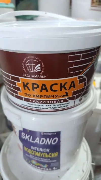 Краска для кирпича