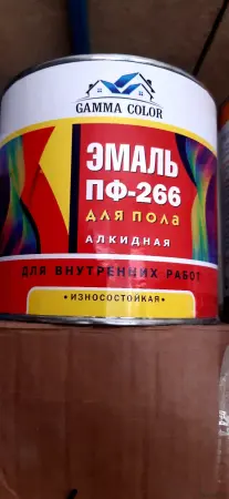 Краска Эмаль