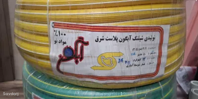 Шланг для полива
