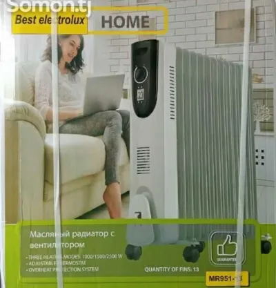 Обогреватель MR-951-13