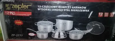 Набор кастрюль