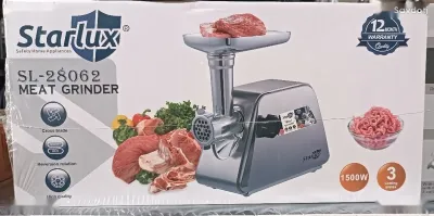 Мясорубка