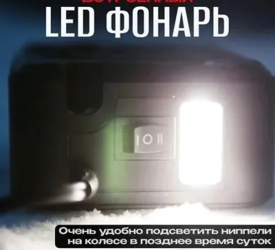 Автомобильный компрессор