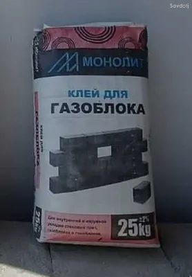 Клей для газоблоков