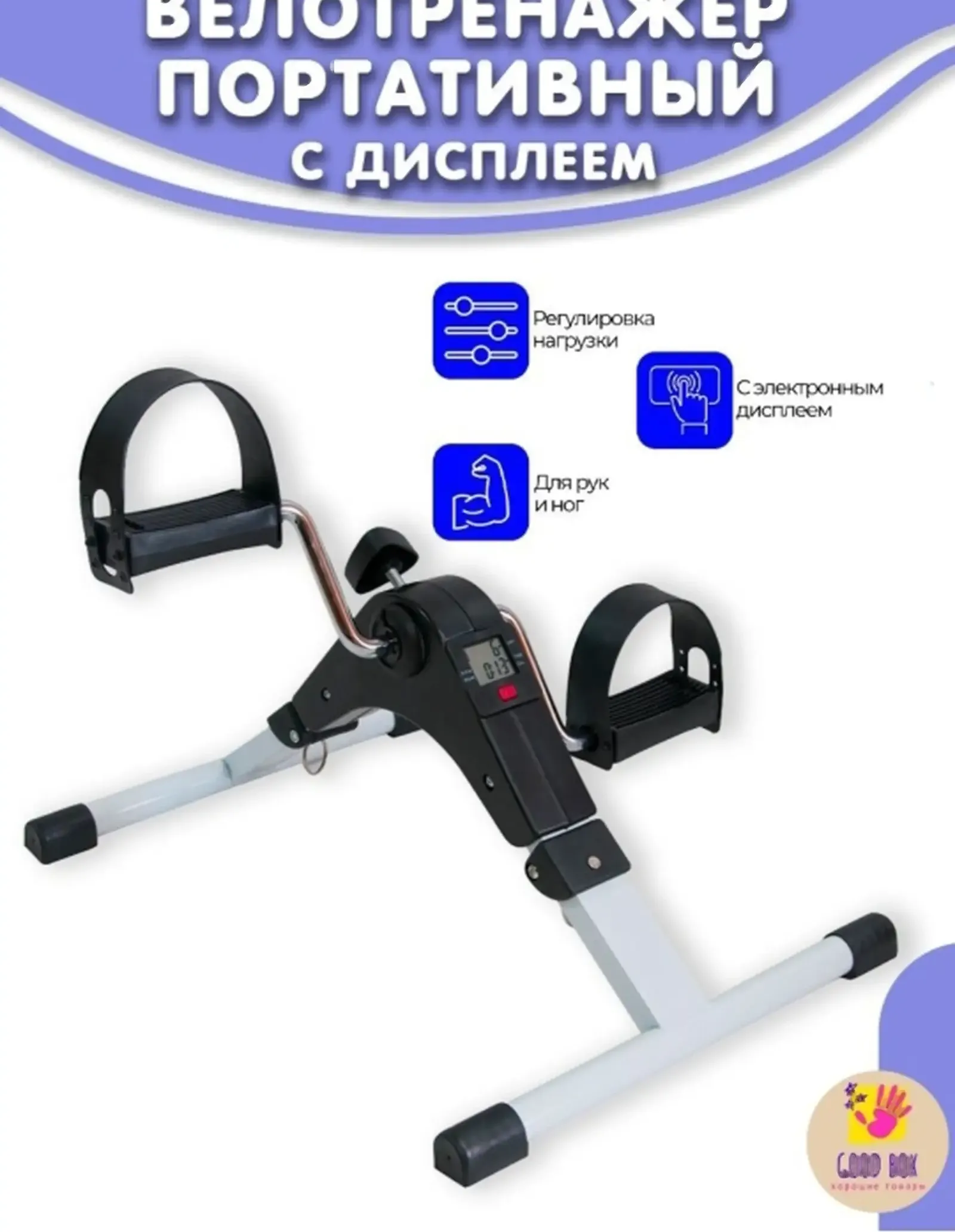 Велотренажёр J40