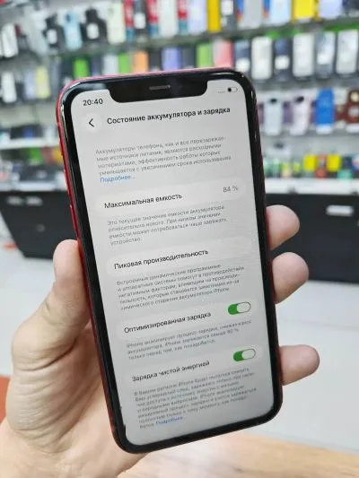 Apple Iphone 11 128 gb