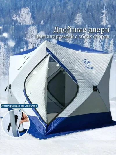 Палатка зимняя утепленная 4х4местная — миниатюра 3