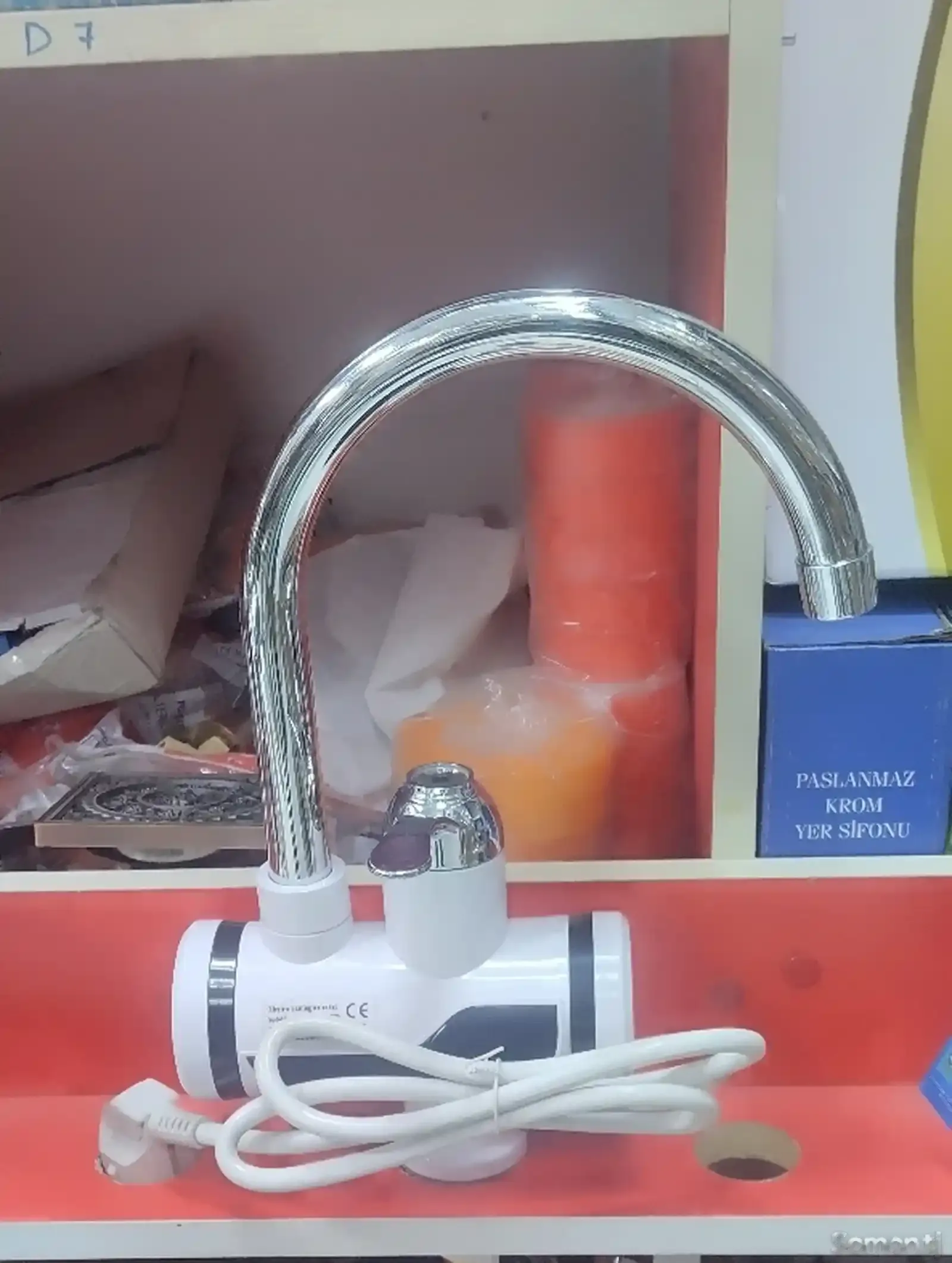 Проточной водонагреватель