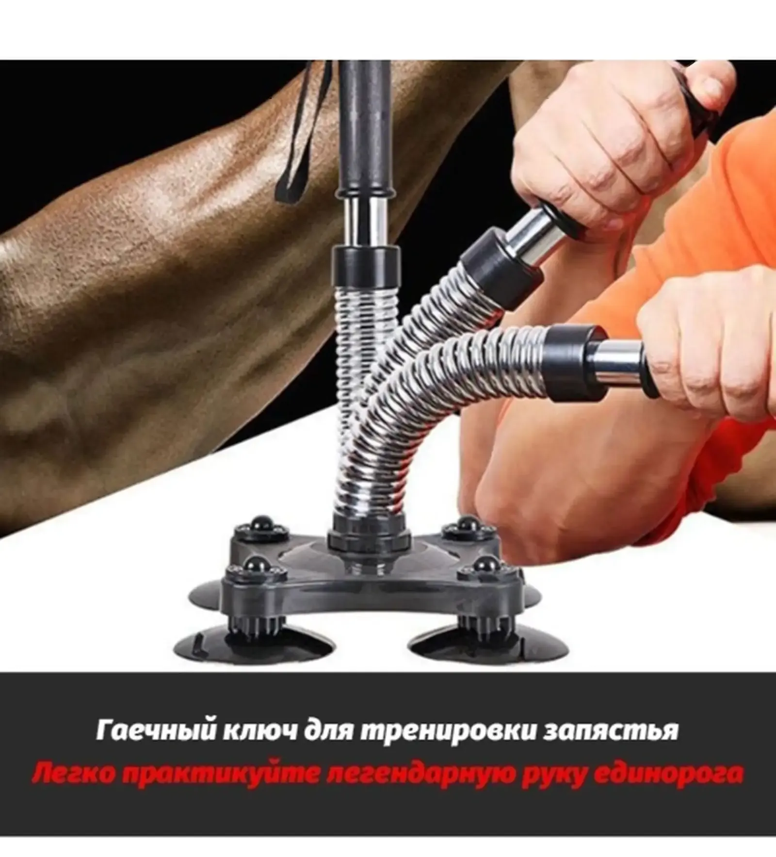 Тренажер для руки