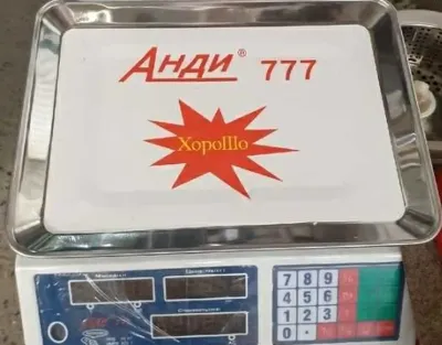 Весы HY-777