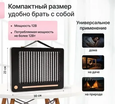 Лампа уничтожитель насекомых для дома и ресторана