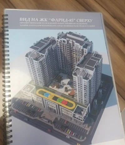 3-комн. квартира, 10 этаж, 113 м², Сино — миниатюра 3
