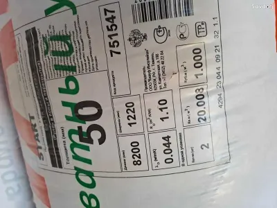 Минеральная вата