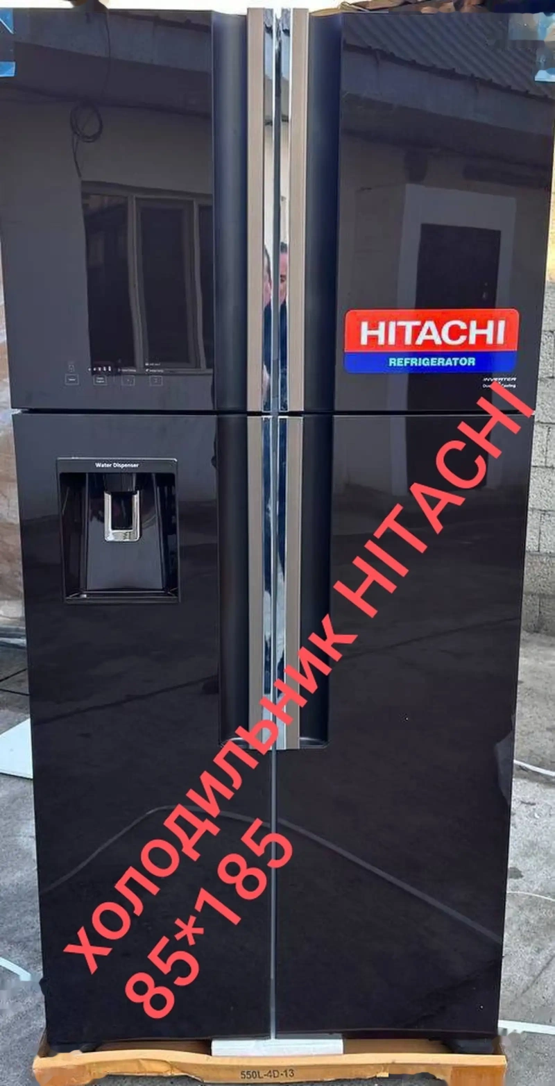 Холодильник Hitachi