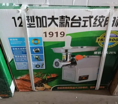 Мясорубка 12 р