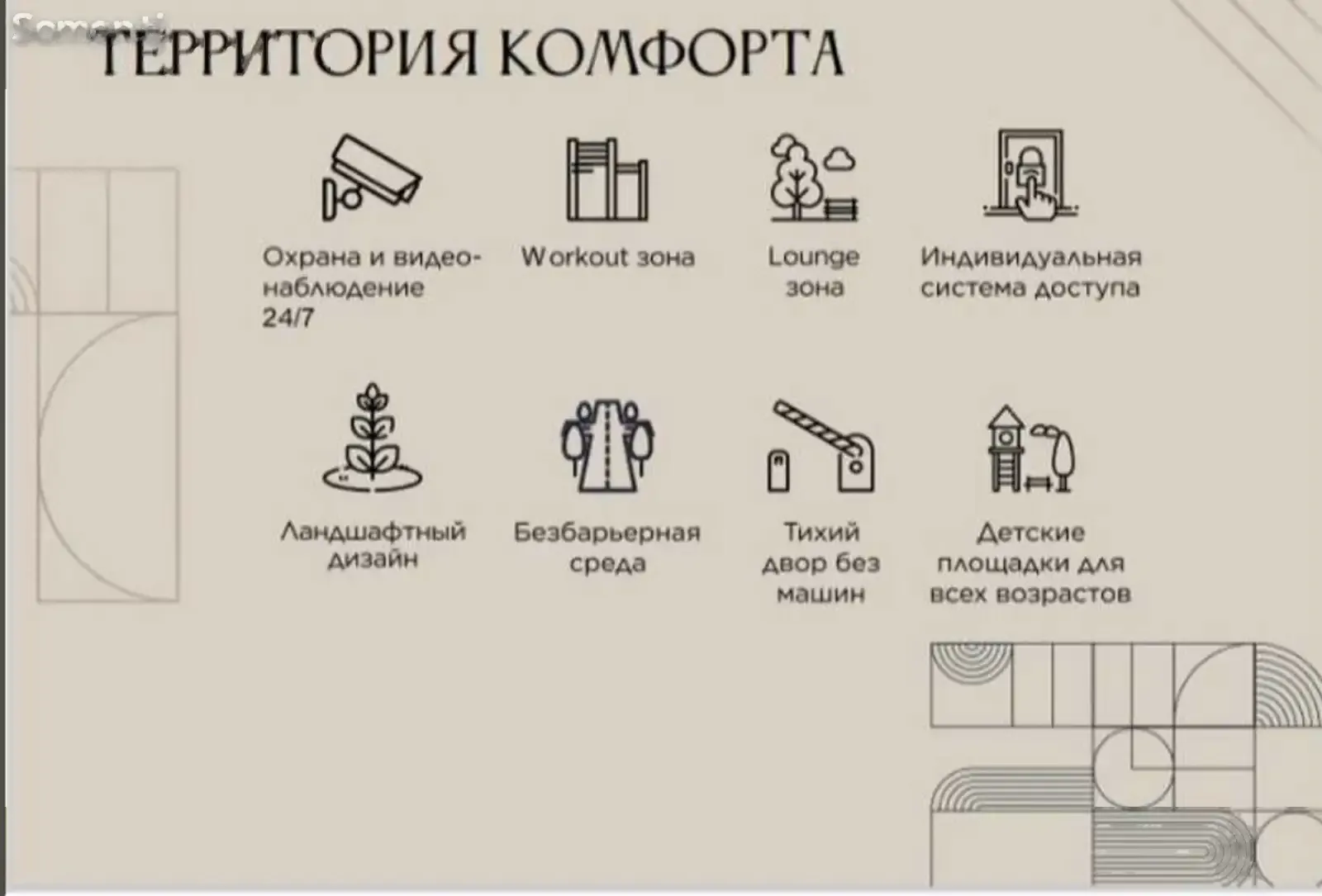 2-комн. квартира, 10 этаж, 59 м², 34мкр — миниатюра 8