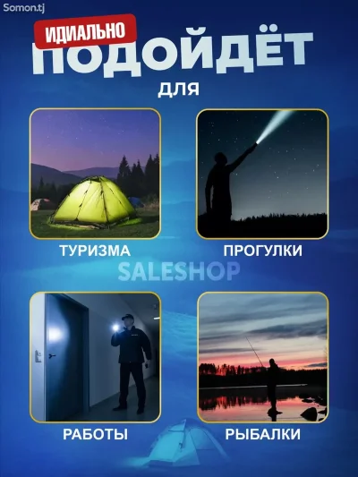 Ручной светодиодный фонарь — миниатюра 5