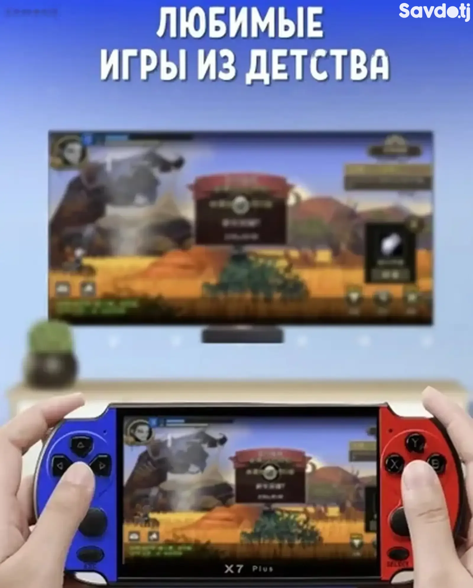 Игровая Консоль Х — миниатюра 3