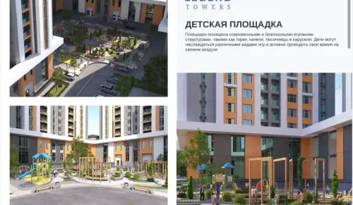 2-комн. квартира, 12 этаж, 63 м², Сино — миниатюра 8