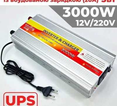 3в1 Інвертор 3000W / UPS / Зарядка АКБ на 20А - Перетворювач напруги БП SUA3000C