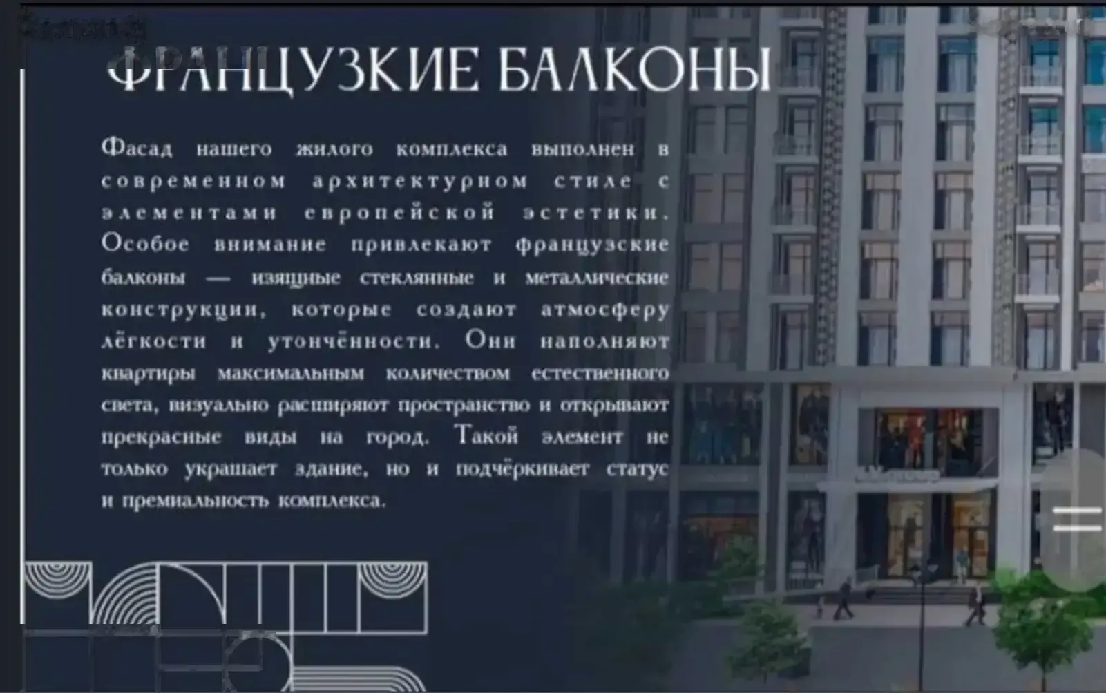 2-комн. квартира, 16 этаж, 61 м², 34 мкр — миниатюра 4