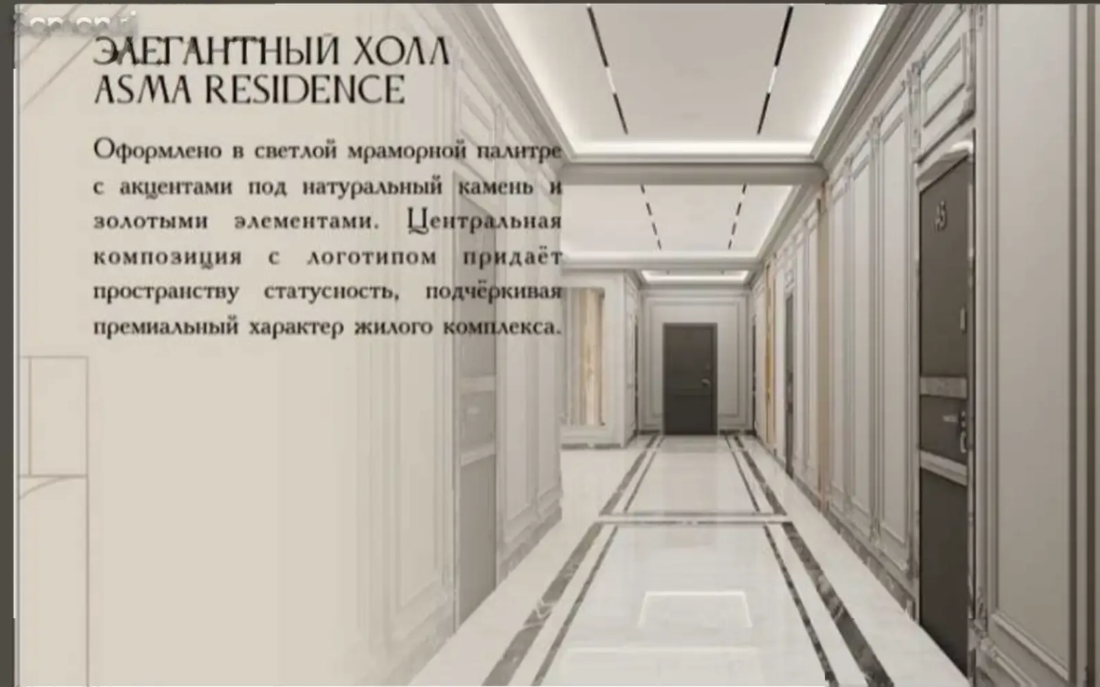 2-комн. квартира, 10 этаж, 59 м², 34мкр — миниатюра 6