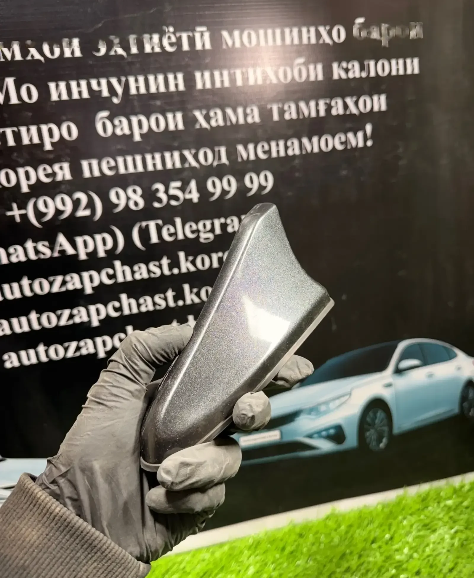 Антенна Kia K5 2017-
