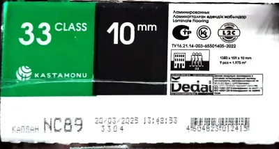 Ламинат российский 10мм. 33класс