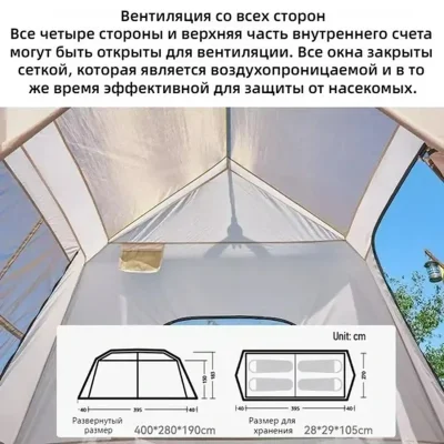 Палатка обногузар — миниатюра 6
