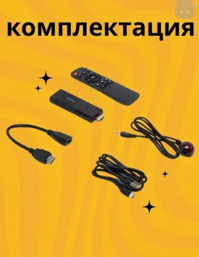 Медиаплеер Android, 4 ГБ/32 ГБ, Wi-Fi, Bluetooth, черный — миниатюра 8