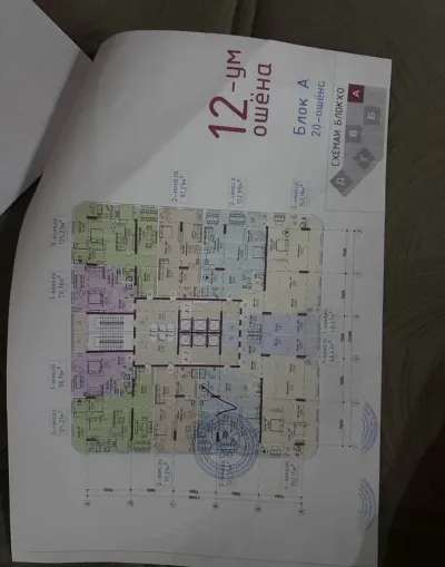 3-комн. квартира, 8 этаж, 123 м², Сино — миниатюра 3
