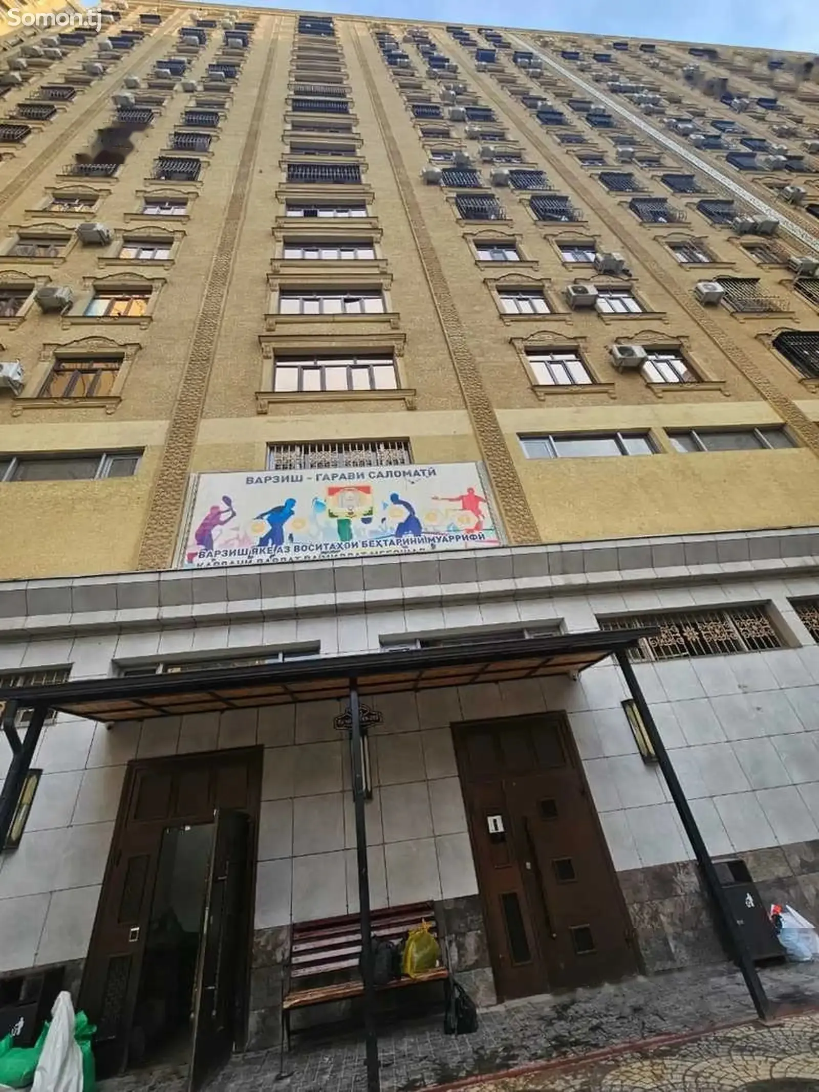 2-комн. квартира, 8 этаж, 90м², Шохмансур — миниатюра 1