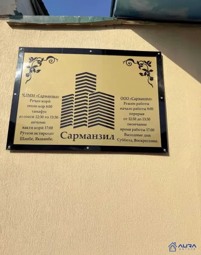 2-комн. квартира, 8 этаж, 108 м², Шохмансур — миниатюра 5