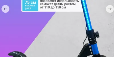 Электросамокат — миниатюра 7