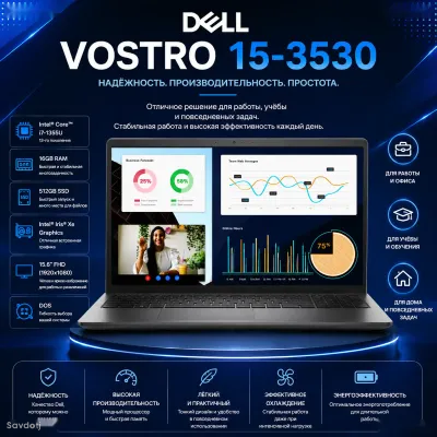 Ноутбук, Dell Vostro 15-3530 AN486L, i7-1355U, 16GB, 512GB, Iris Xe FHD, DOS