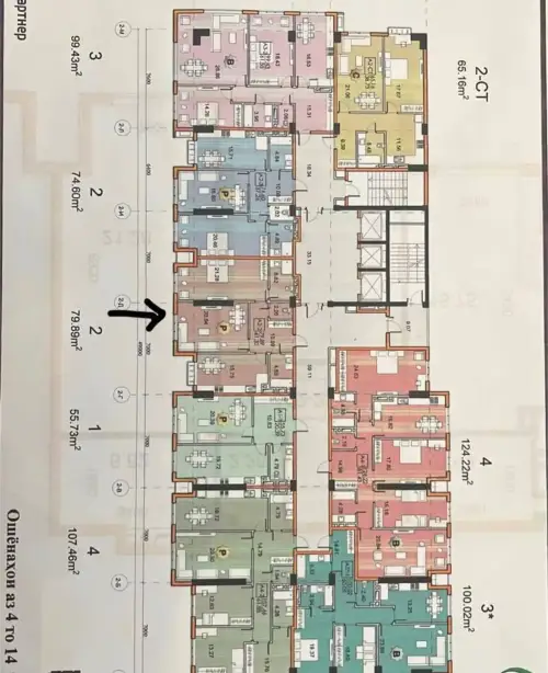 2-комн. квартира, 4 этаж, 80 м², и Сомони — миниатюра 3