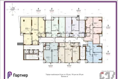 3-комн. квартира, 14 этаж, 91 м², Шохмансур — миниатюра 6