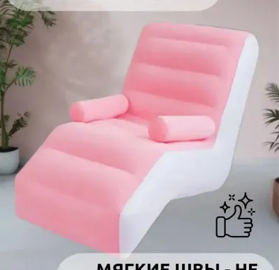 Надувное кресло