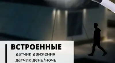 Прожектор