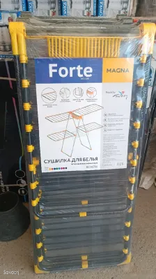 Сушилка для белья