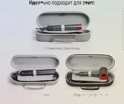 Футляр для Dyson