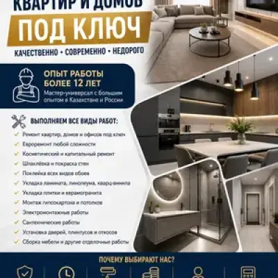 3-комн. квартира, 4 этаж, 63м², И.Сомони, ру да руи Султонбей — миниатюра 10