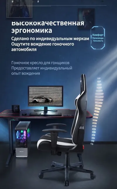 Игровое кресло DXRacer Prince Series черно-белое 2026