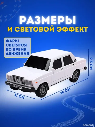 Радиоуправляемая машина ваз 2107 — миниатюра 6