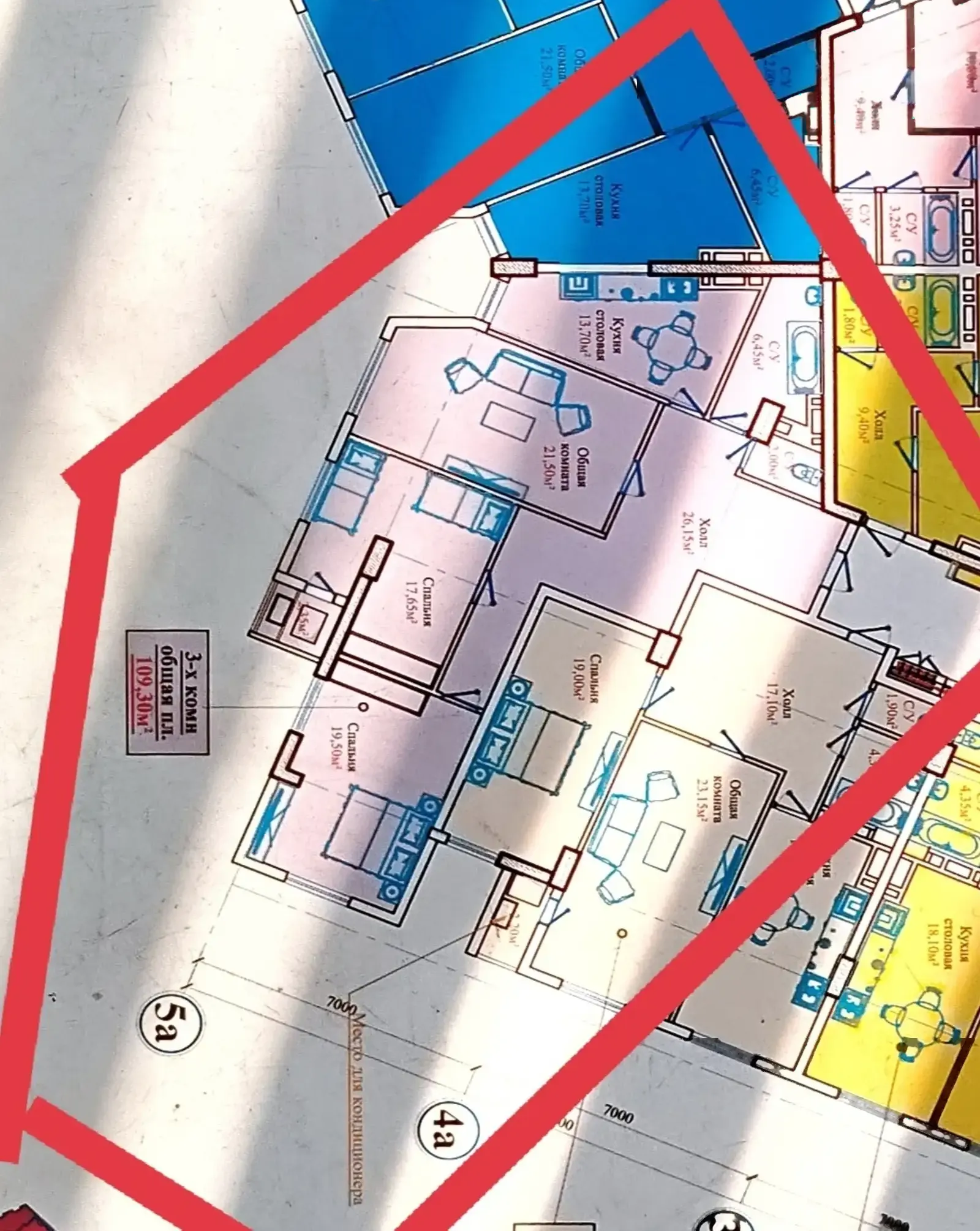 3-комн. квартира, 8 этаж, 110 м², Сино 33-мкр