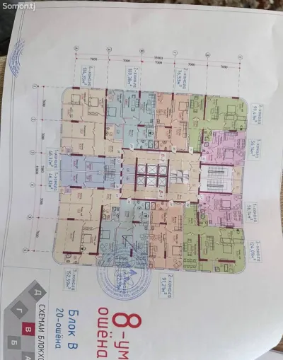 3-комн. квартира, 8 этаж, 123 м², Сино — миниатюра 3