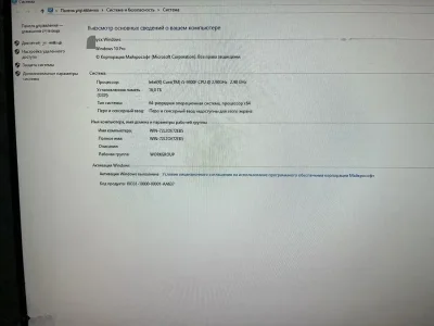 Игровой компьютер i5 9400f/Gtx 1660 Super 6gb/Ram Ddr4 16 Gb/Ssd 240Gb/Hdd 1Tb — миниатюра 1