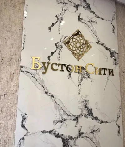 1-комн. квартира, 11 этаж, 55 м², Шохмансур Бустон Сити — миниатюра 4