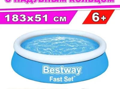 Бассейн Bestway 183x51см